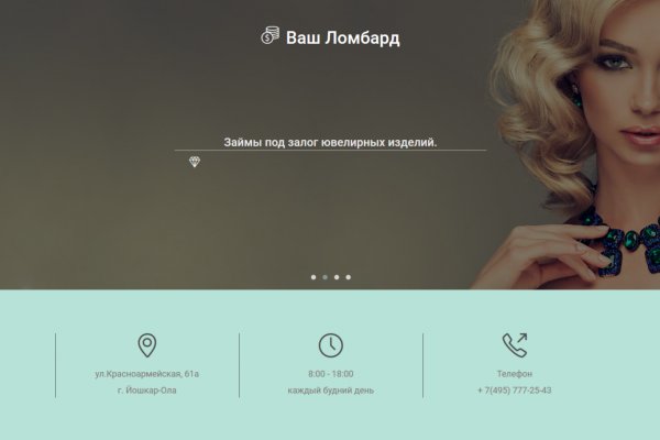 Наркотики заказать