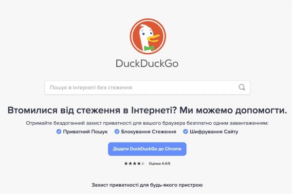 Кракен официальный сайт ссылка