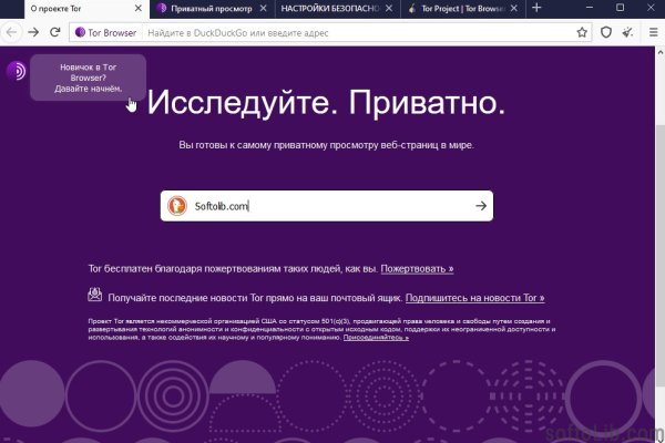 Кракен маркет даркнет только через тор