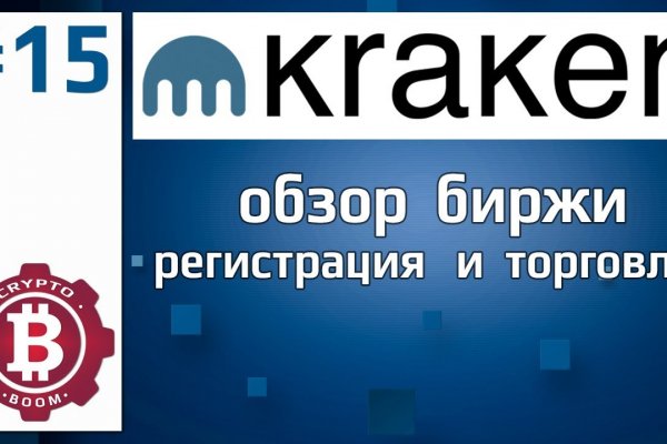 Kra42.cc Вход на сайт главная страница