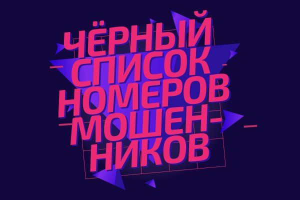 Кракен торговая площадка