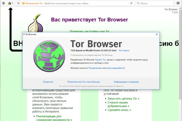 Почему не работает кракен