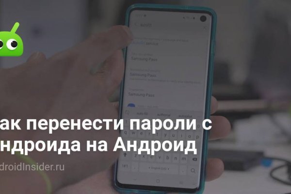 Kra cc сайт