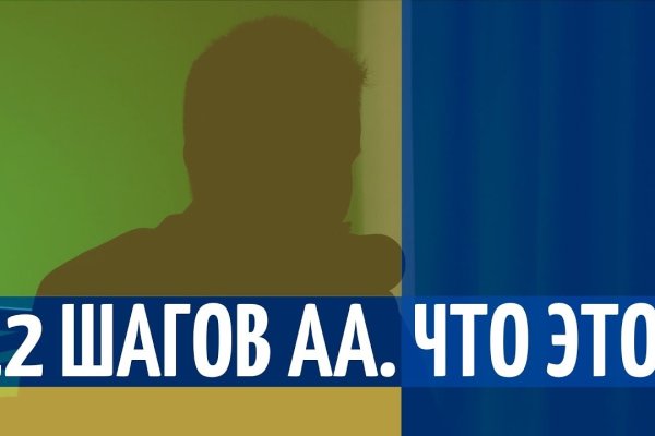 Нарко маркетплейс