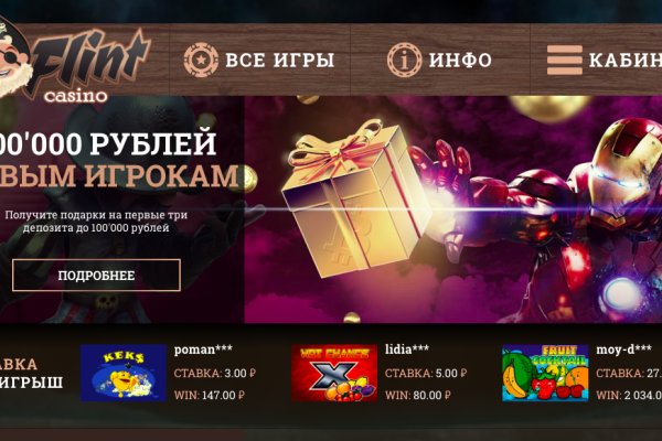 Ссылки на даркнет сайты