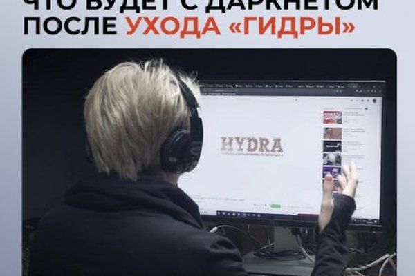 Кракен вход на сайт