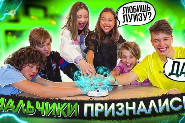 Кракен вход на сайт