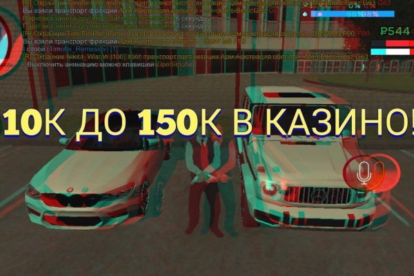 Кракен через браузер