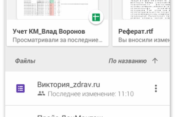 Кракен онион тор