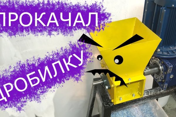 Kra37at