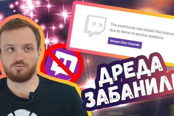 Kra47.cc Вход на сайт главная страница
