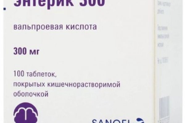 Как попасть на кракен