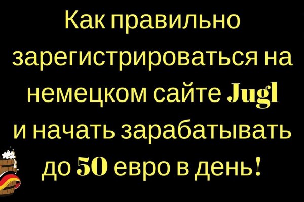 Ссылка на кракен