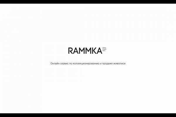 Кракен маркетплейс kr2connect co