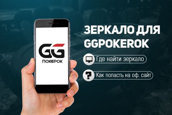 Кракен оф