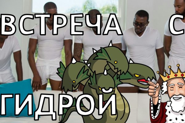 Кракен ссылка на сайт