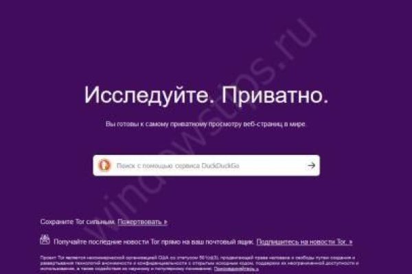 Что такое кракен маркет