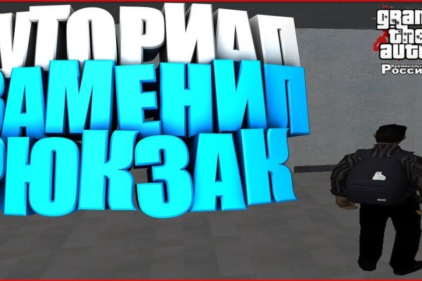 Кракен через тор