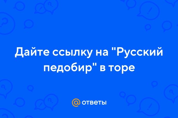 Кракен маркет даркнет скачать