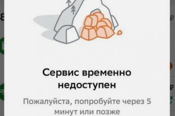 Почему не работает кракен