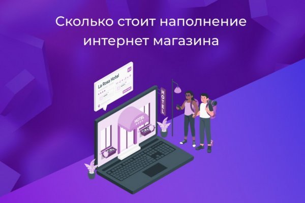 Кракен онион ссылки