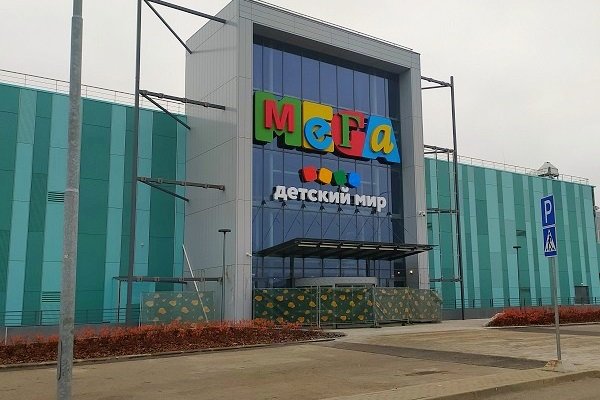 Кракен актуальные