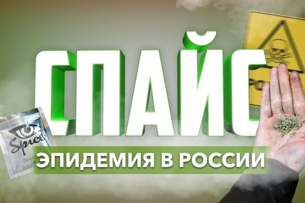 Кракен регистрация