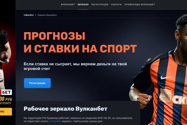 Кракен торговая