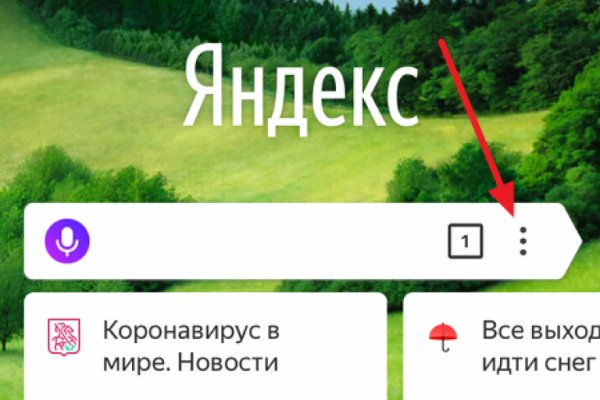 Kraken marketplace