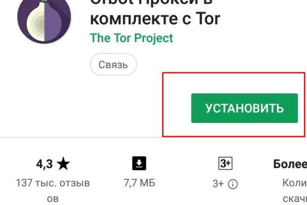 Кракен маркет даркнет только через