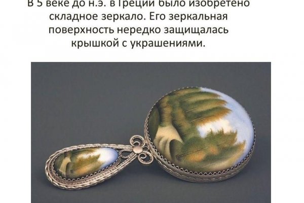 Kraken onion ссылка