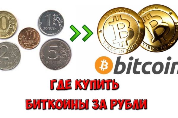 Кракен kra