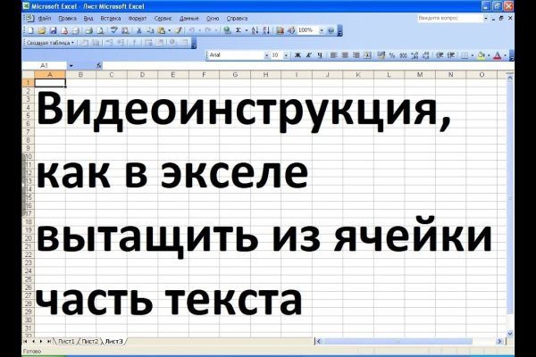 Где купить наркотиков