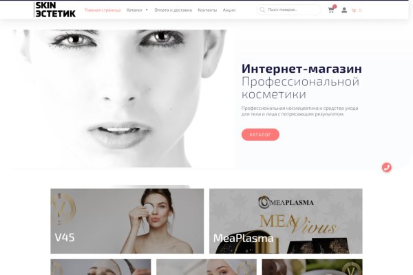 Сайт кракен зайти