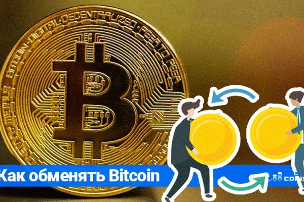 Кракен маркетплейс что