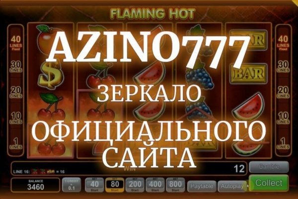 Kra44.cc Вход на сайт главная страница