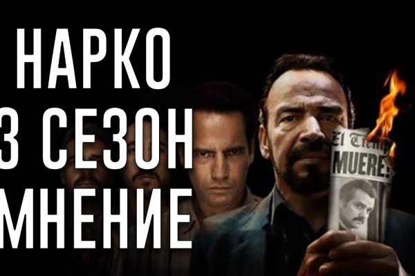 Где купить наркоты