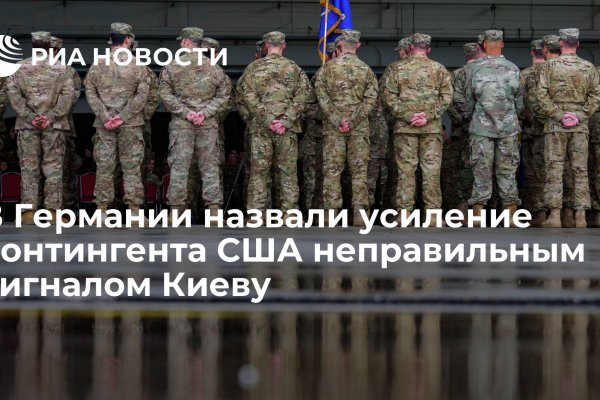 Kra38.at Вход на сайт главная страница