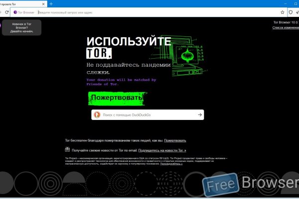 Kra43.cc Вход на сайт главная страница