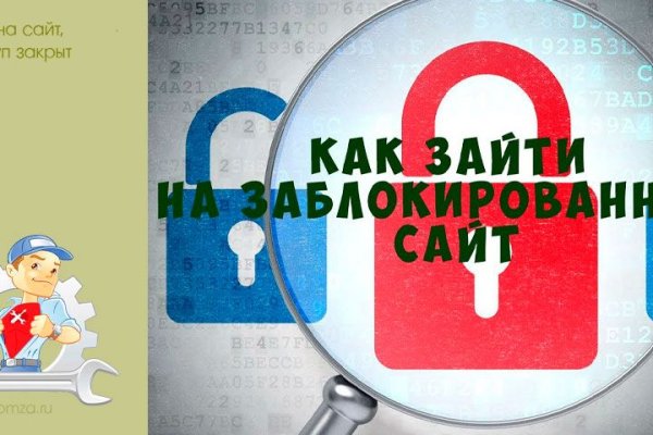Ссылка на кракен на сегодня