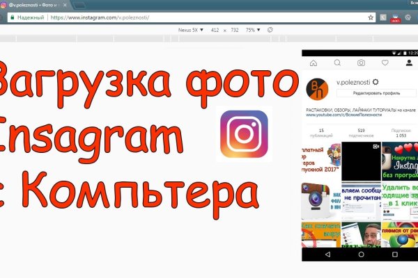 Только через тор кракен