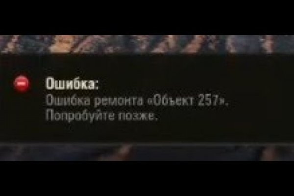 Тор браузер кракен
