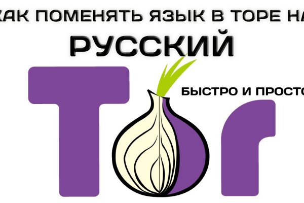 Кракен работает