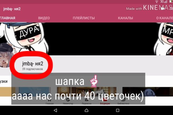 Kra46.at Вход на сайт главная страница