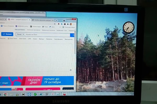 Кракен маркет даркнет только через тор