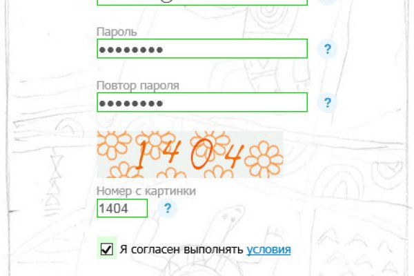 Пользователь не найден кракен