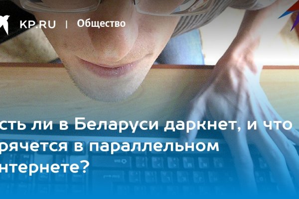 Kra41.cc Вход на сайт главная страница