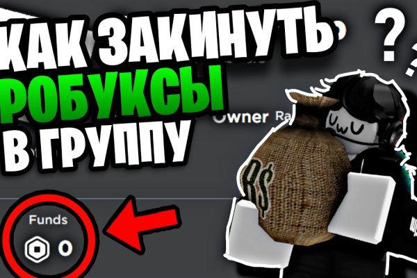 Kraken рынок