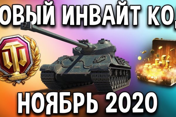 Kra41.cc Вход на сайт главная страница