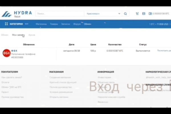 Kra49.cc Вход на сайт главная страница